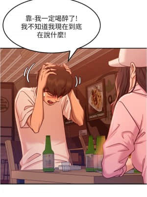 不良女房客 17-18話_17_021