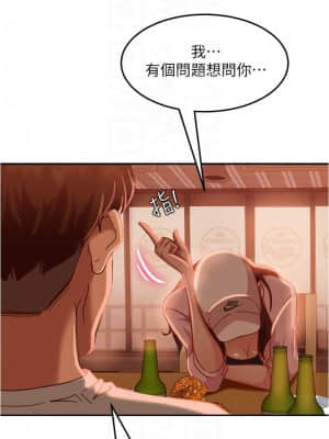 不良女房客 17-18話_17_016