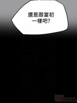 純情女攻略計劃 47-48話_47_004