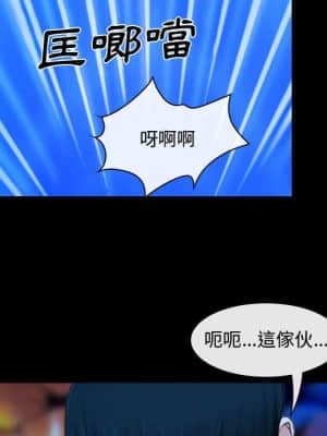 大聲說愛我 15-16話_15_031