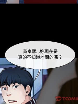 大聲說愛我 15-16話_16_018