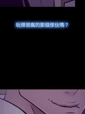 大聲說愛我 15-16話_15_078