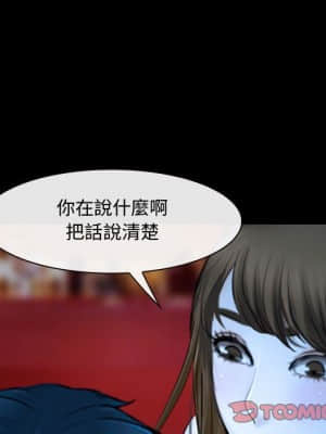 大聲說愛我 15-16話_15_042