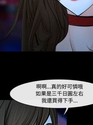 大聲說愛我 15-16話_15_065