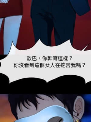 大聲說愛我 15-16話_15_068