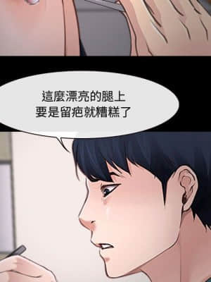 大聲說愛我 15-16話_16_053