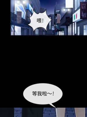 大聲說愛我 15-16話_16_013