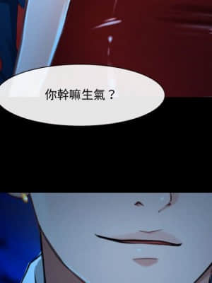 大聲說愛我 15-16話_15_095