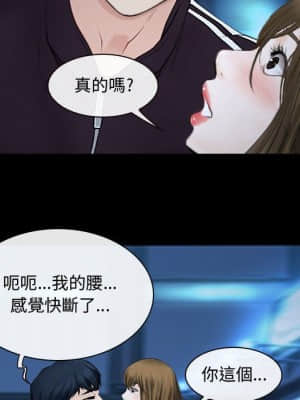 大聲說愛我 15-16話_16_043