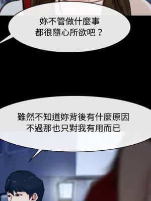 大聲說愛我 15-16話_16_026