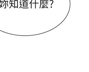 弟妹診撩室 31-32話_31_022