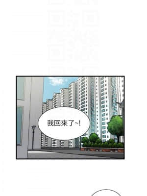 弟妹診撩室 31-32話_32_006