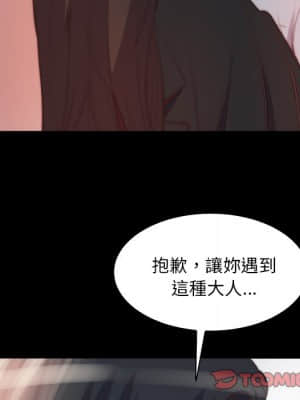 惡女 25-26話_25_062