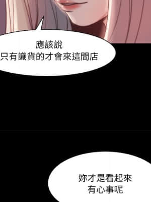 惡女 25-26話_26_099