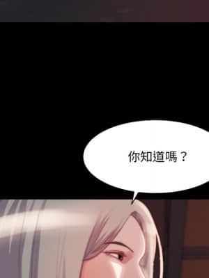 惡女 25-26話_26_087