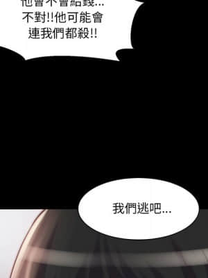 惡女 25-26話_25_024