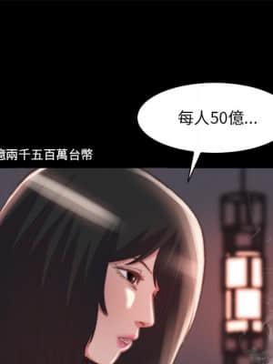 惡女 25-26話_25_009