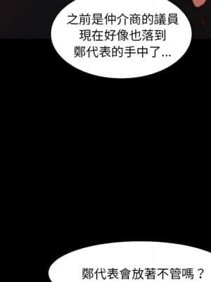 惡女 25-26話_25_093