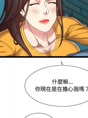 隔壁鄰居好奇怪 13-14話_14_118