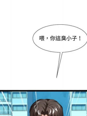 隔壁鄰居好奇怪 13-14話_14_044