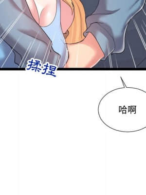 隔壁鄰居好奇怪 13-14話_13_012