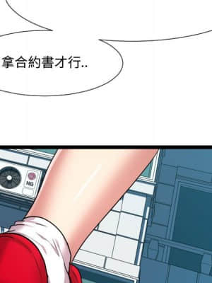 隔壁鄰居好奇怪 13-14話_14_107