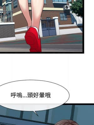 隔壁鄰居好奇怪 13-14話_14_097