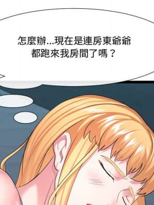 隔壁鄰居好奇怪 13-14話_14_020