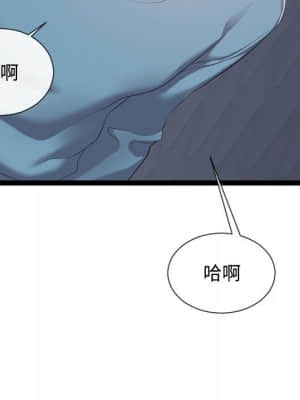 隔壁鄰居好奇怪 13-14話_13_111