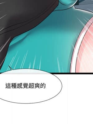 隔壁鄰居好奇怪 13-14話_13_035