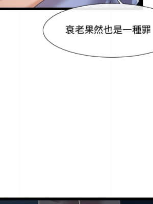 隔壁鄰居好奇怪 13-14話_13_079