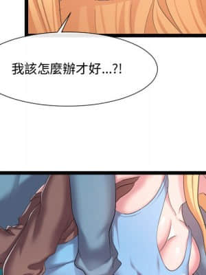 隔壁鄰居好奇怪 13-14話_13_009