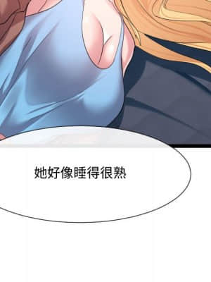 隔壁鄰居好奇怪 13-14話_13_042