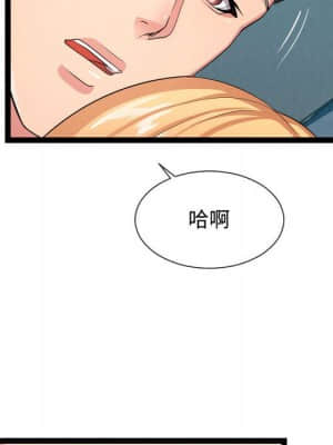 隔壁鄰居好奇怪 13-14話_13_032