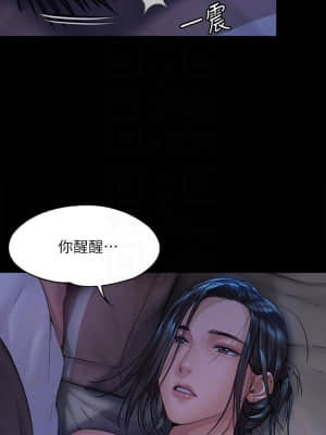 傀儡 184-185話_185_008