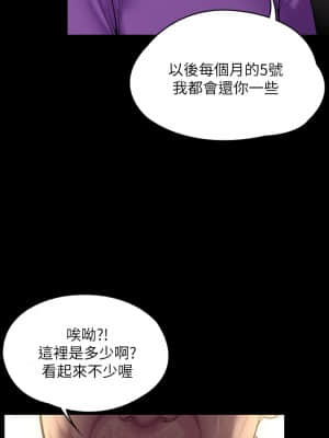 傀儡 184-185話_184_036