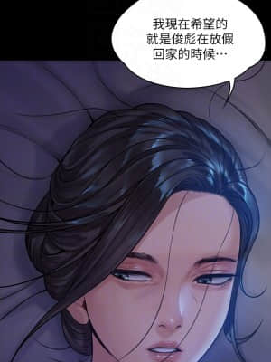 傀儡 184-185話_185_017