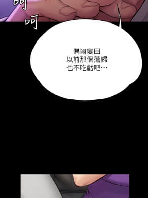 傀儡 184-185話_184_042