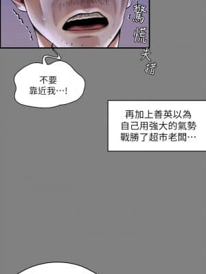 傀儡 184-185話_184_031