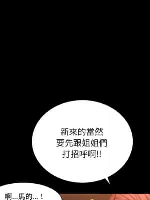 枷鎖2：赤腳 19-20話_19_083