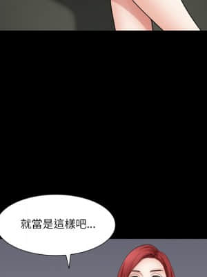 枷鎖2：赤腳 19-20話_19_087