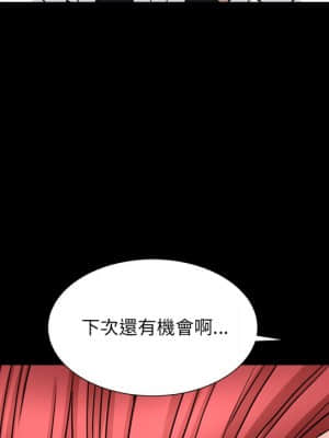 枷鎖2：赤腳 19-20話_19_114