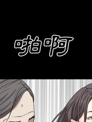 枷鎖2：赤腳 19-20話_19_001