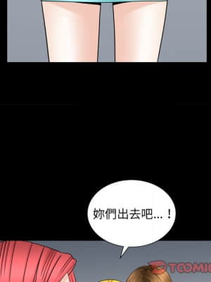 枷鎖2：赤腳 19-20話_19_120