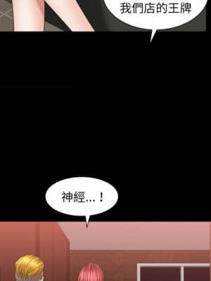 枷鎖2：赤腳 19-20話_19_071