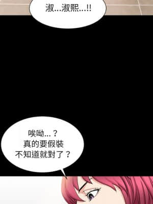 枷鎖2：赤腳 19-20話_19_073