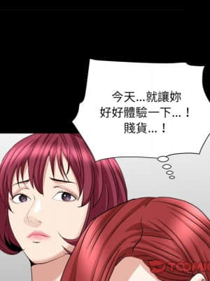 枷鎖2：赤腳 19-20話_19_138