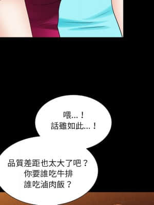 枷鎖2：赤腳 19-20話_19_110