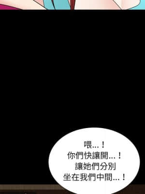 枷鎖2：赤腳 19-20話_19_128