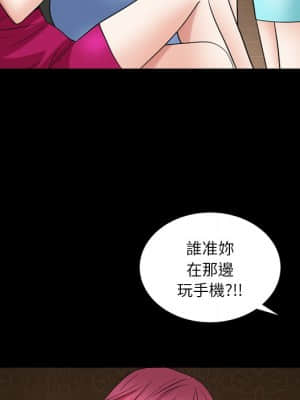 枷鎖2：赤腳 19-20話_19_085